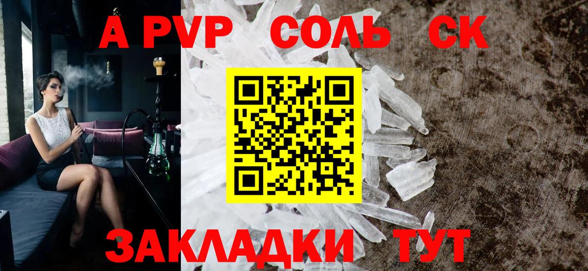 Бошки Шишки  Конопля  Вход с VPN  Кетамин  МЕФ   ГАШИШ  Владимир  КОКАИН  Лсд 25 