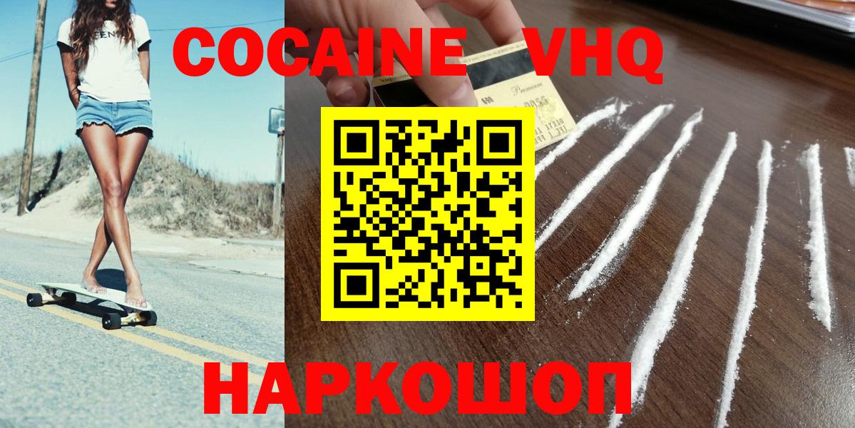 КОКАИН Перу Владимир