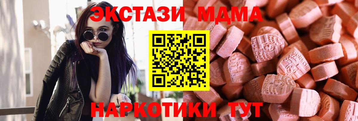 Владимир  Ecstasy 280мг  Вход с VPN  Ecstasy DUBAI 