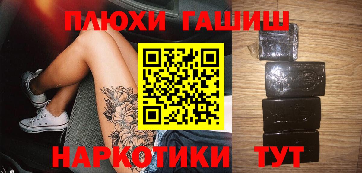 Владимир  ГАШ Cannabis  Вход с VPN  ГАШИШ 40% ТГК 