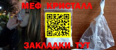 спайс Можайск