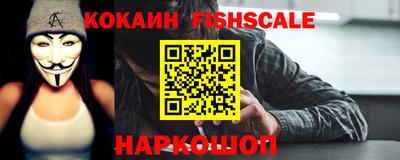 спайс Можайск