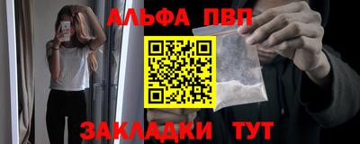 гашишное масло Моздок