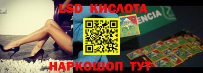 гашишное масло Моздок