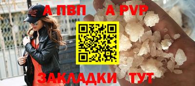 гашишное масло Моздок