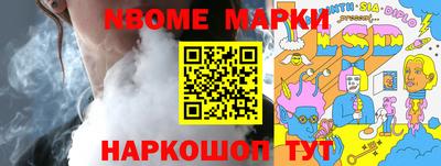 гашишное масло Моздок