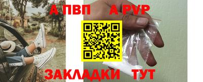 спайс Можайск