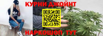 гашишное масло Моздок