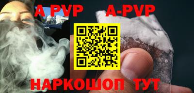 дурь Наро-Фоминск