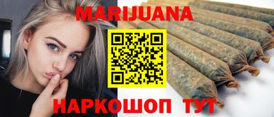 гашишное масло Моздок