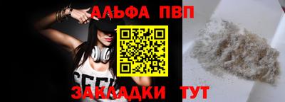 гашишное масло Моздок