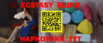 амф Можга