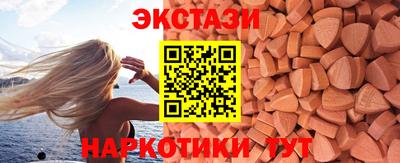 гашишное масло Моздок