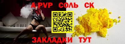 амф Можга