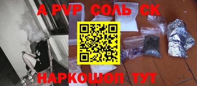 гашишное масло Моздок