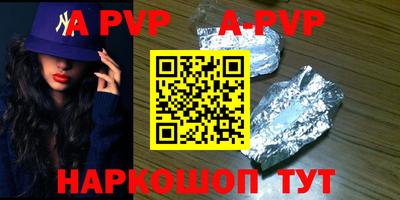 амф Можга