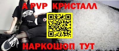 тгк Нальчик