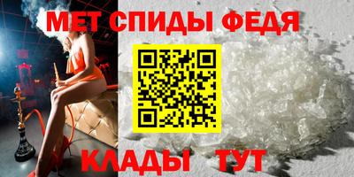 спайс Можайск