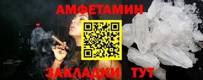 спайс Можайск
