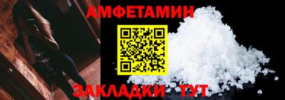 амф Можга