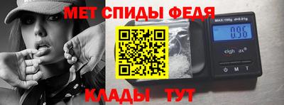 амф Можга