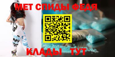 амф Можга