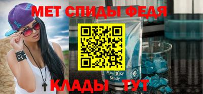 амф Можга
