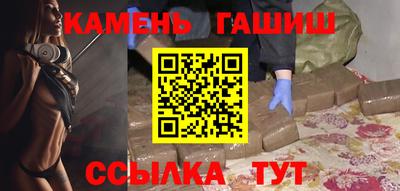 спайс Можайск