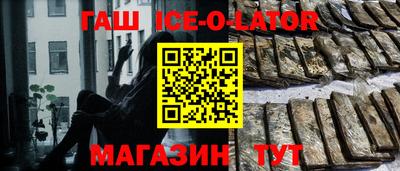 спайс Можайск