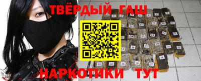 гашишное масло Моздок