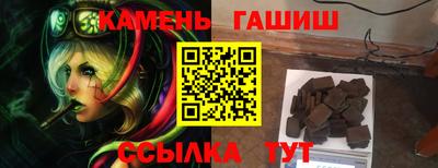 дурь Наро-Фоминск