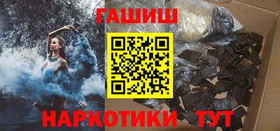 спайс Можайск