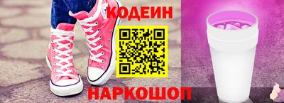 спайс Можайск