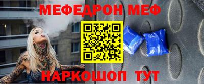спайс Можайск