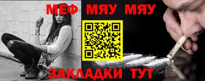 амф Можга
