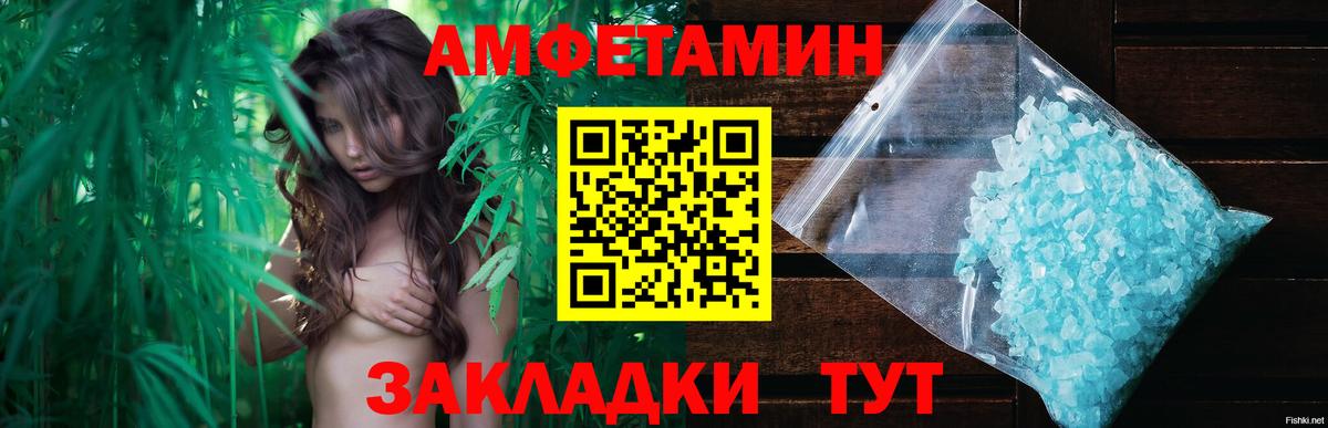 Метамфетамин винт  Метамфетамин винт  Вход с VPN  Владимир 