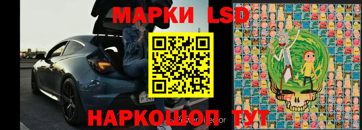 Владимир  Марки 25I-NBOMe 1,5мг  Марки 25I-NBOMe 1,5мг  Вход с VPN 