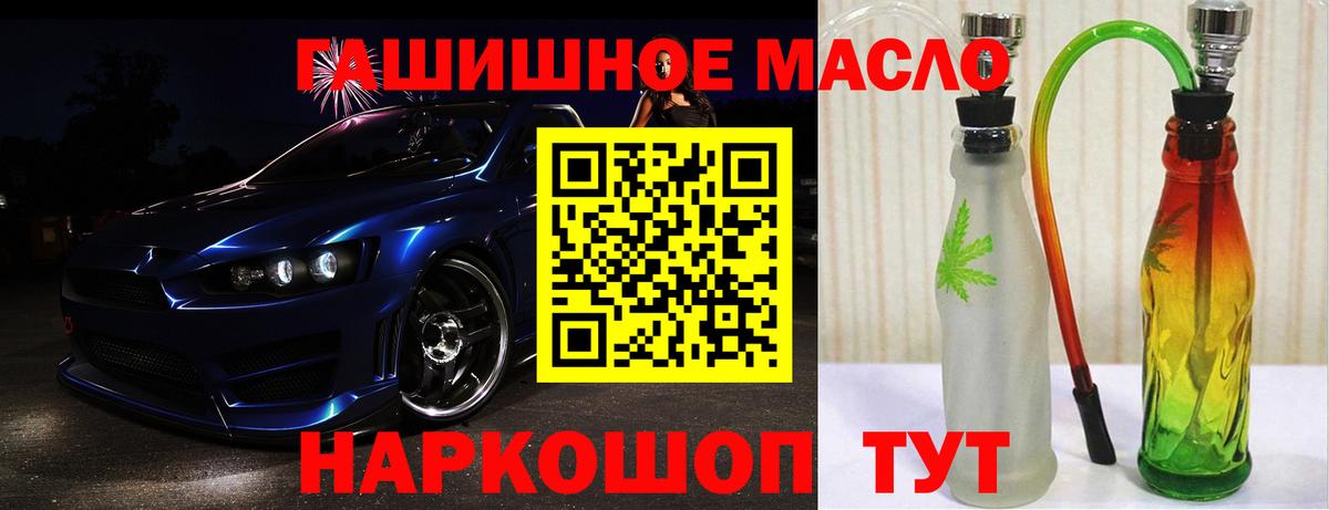 Владимир  Дистиллят ТГК Wax  Вход с VPN  Дистиллят ТГК концентрат 